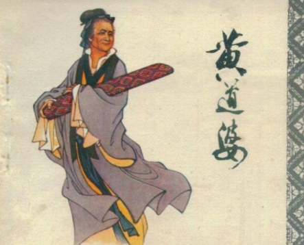 黄道婆：从“黄婆”到“先棉”的称谓演变与历史丰碑