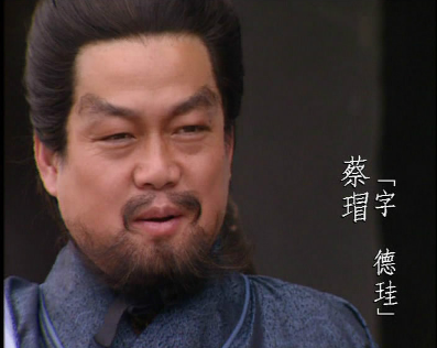 蔡瑁之死：三国权力漩涡中的荆州豪族覆灭记