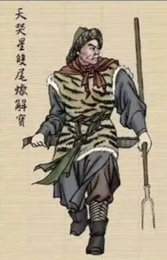 解珍解宝：登州猎户的梁山绝唱