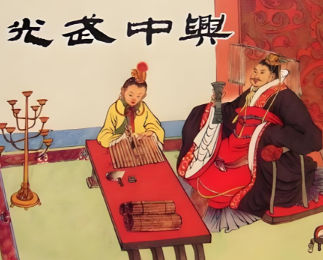 光武中兴：东汉王朝的复兴与治世密码