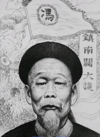 冯子材镇南关大捷：晚清烽火中的民族脊梁与战略转折