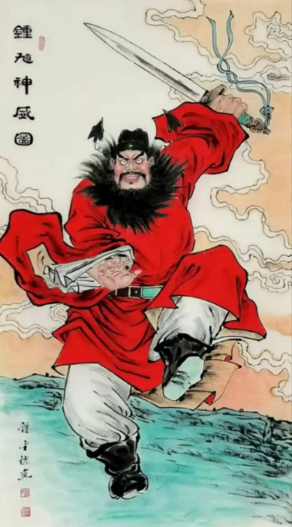 钟馗：中华文化中驱邪纳福的永恒守护者