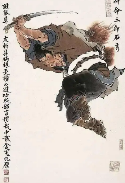 石秀的武力：梁山步战中的“拼命担当”与实战标杆