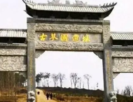 蓼国怎么读？——解码春秋古国的读音与历史密码