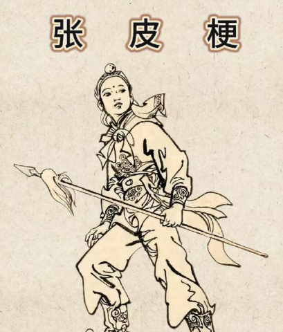 张皮绠案：一场因少年壮举引发的血色追捕与历史回响