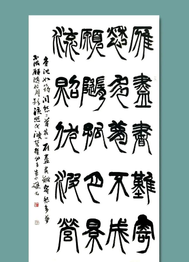 陇底长别泪沾襟：沈如筠闺怨二首·其二的生死离歌