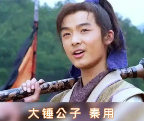 银锤坠地：隋唐猛将秦用的悲壮终章