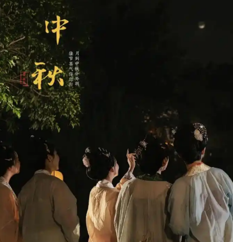 中秋溯源：千年月光下的文化密码与团圆密码