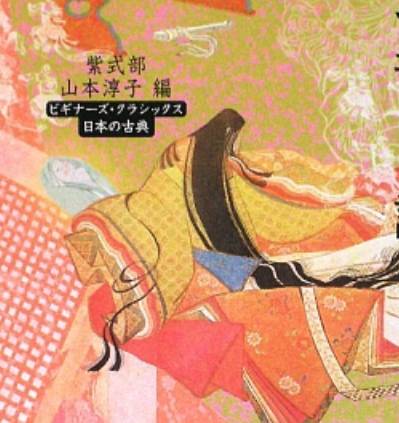 清少纳言与紫式部：平安时代双璧的文学交锋与时代镜像