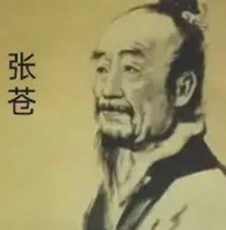 张苍的生死劫：一场因“失误”引发的腰斩危机