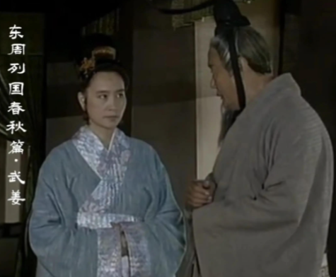 郑武公娶武姜：联姻背后的政治棋局与家族权谋