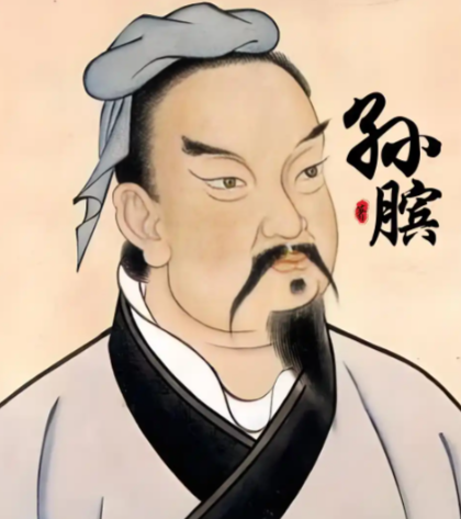孙膑之死：历史迷雾中的三重可能