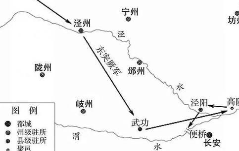 渭水之盟：盛世初启时的尊严之殇