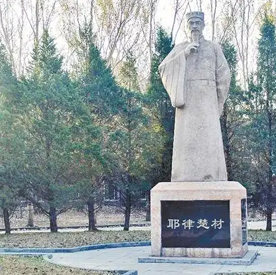 耶律楚材最有名的诗：跨越时空的边塞绝唱