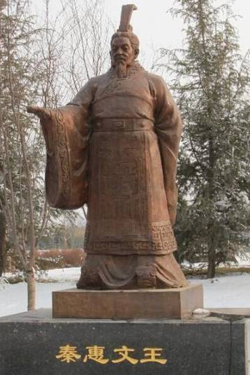 秦惠文王晚年疯癫之谜：历史真实与文学想象的交织