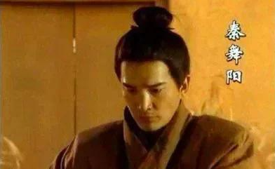 秦舞阳的结局：历史迷雾中的昙花一现