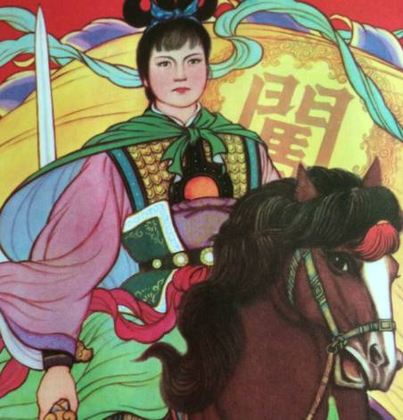 闯王之妻高桂英死之谜：烈火淬炼的巾帼忠魂