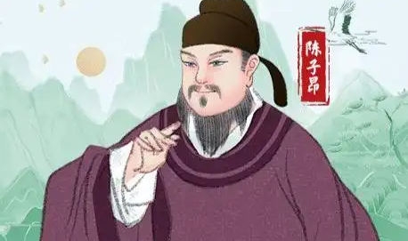 诗骨与诗仙：李白与陈子昂的精神共鸣与文学传承