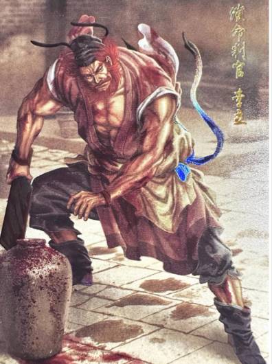 催命判官李立：江湖草莽中的矛盾人格图谱