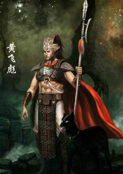 黄飞虎历史原型地域考辨：从甲骨卜辞到文学重构的千年流变