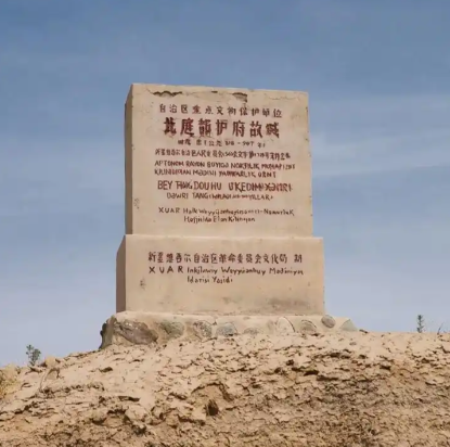 西域都护府：汉宣帝设立的西域治理里程碑