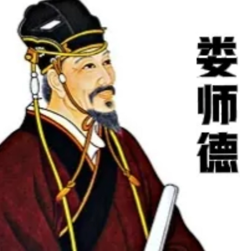 唐朝娄师德家族的兴衰沉浮：家风传承与历史洪流中的命运抉择