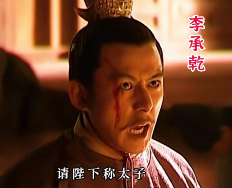 李承乾“断袖之癖”真假考辨：权力漩涡中的情感异化与历史重构