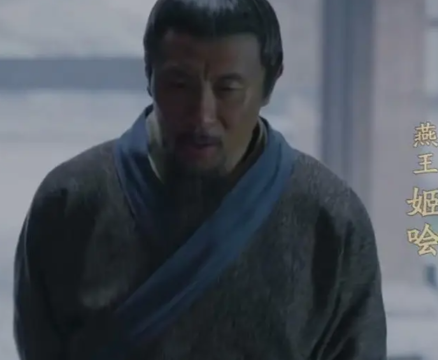 燕王哙：理想主义者的政治悲剧与历史定位之争