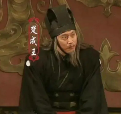 楚成王为何未能跻身春秋五霸：历史选择与时代局限的双重审视