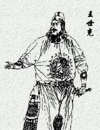 王世充麾下确有王仁则：历史与传说的交织考据