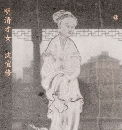 沈自征与沈宜修：血浓于水的文学世家手足情