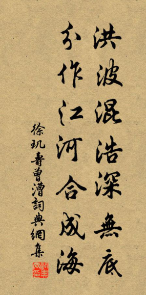 徐玑的读音与生平考述：一位南宋诗人的文化密码