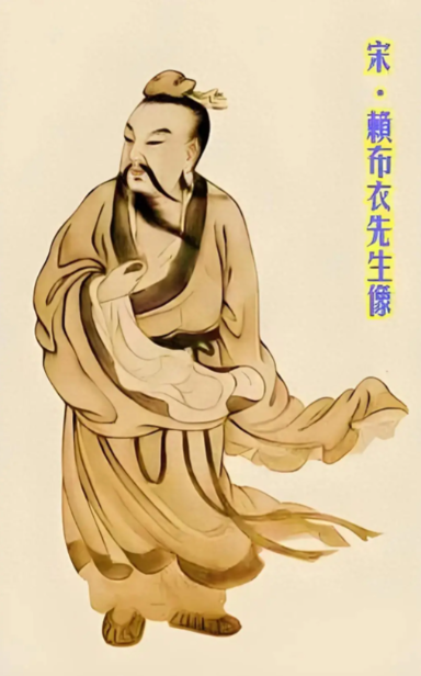 赖布衣寿命考辨：历史迷雾中的真相与传说