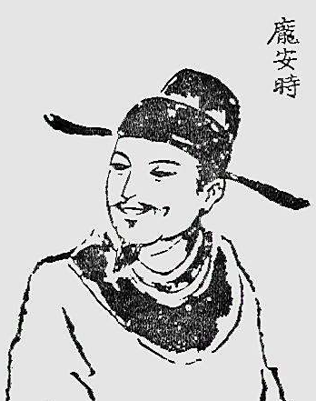 医道薪火照古今：解码北宋医王庞安时的浠水印记