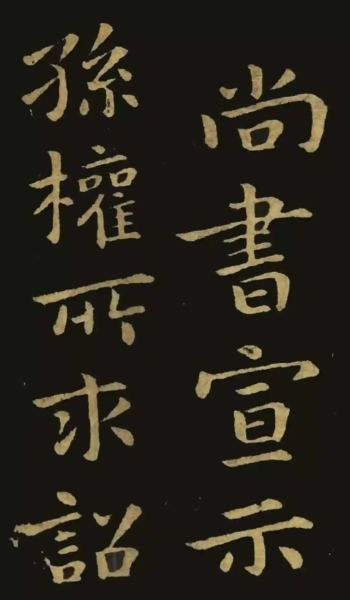 钟繇到底读“yóu”还是“yáo”？——一场跨越千年的读音之争