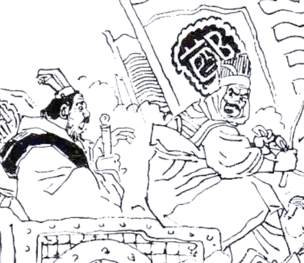 华元子反：春秋乱世中的仁义之光