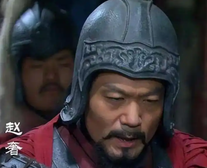 赵奢：赵国宗室血脉与名将传奇的交织