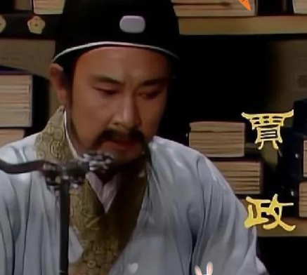 贾政被革职：清廉理想与官场现实的激烈碰撞