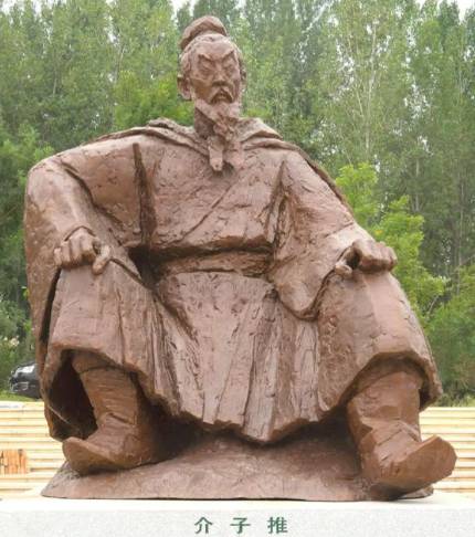 介子推：绵山忠魂铸就千年清明