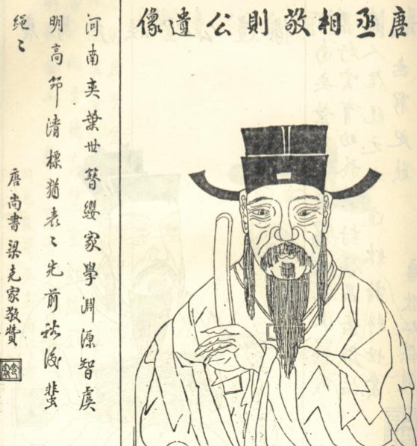 唐朝宰相朱敬则的祖先考辨：从历史脉络与家族传承中探寻真相