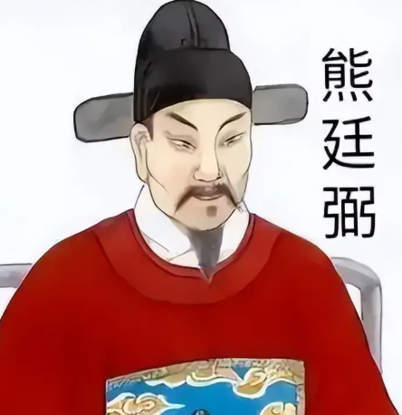 熊廷弼有后人吗？历史脉络中的家族存续与文化传承