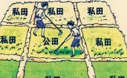 井田制下私田收入的归属：从“公田优先”到“私田自留”的制度密码