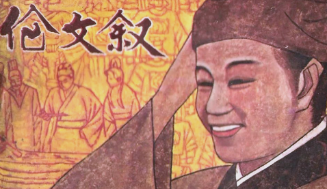 明朝岭南第一状元伦文叙：草根逆袭的传奇与文化丰碑