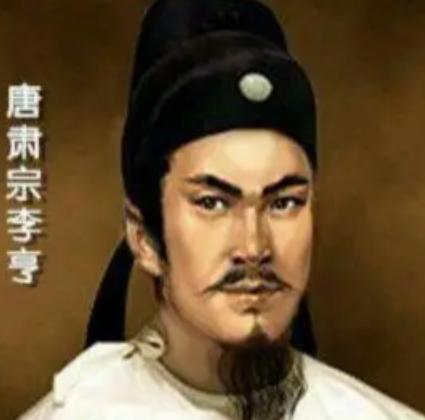 唐肃宗时期的权臣：宦官与文臣的权力博弈