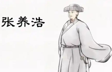 张养浩的子嗣之谜：历史记载中的家族脉络