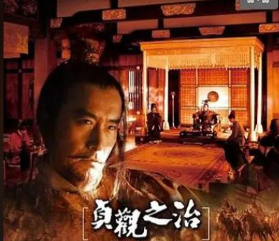 贞观之治：盛唐序章中的治世密码