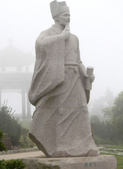 颜延之：读音背后的文化密码与历史回响