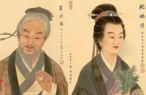 葛洪与鲍姑：罗浮山中的医道伉俪传奇