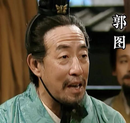 三国郭图：乱世谋士的智慧与悲剧