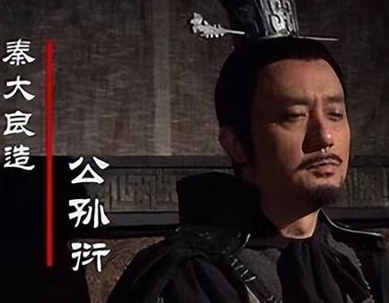 公孙衍：纵横捭阖间的败者与英雄